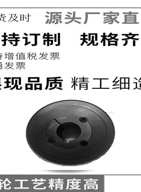 现货同步轮8M40齿欧式锥套2L012内孔式30带宽