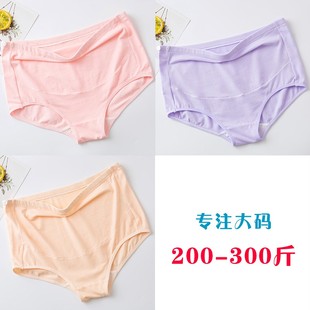 衩加肥加大孕期全阶段200斤 纯棉托腹可调节高腰裤 大码 胖孕妇内裤