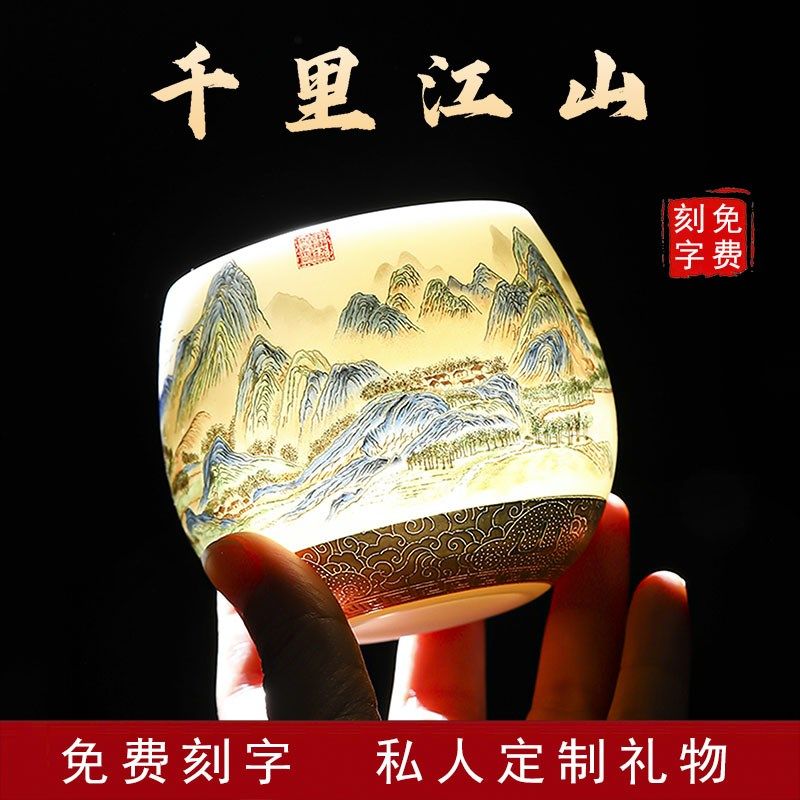 高档茶杯男主人杯单杯羊脂玉白瓷功夫茶具个人专用品茗杯陶瓷茶盏,餐饮具,茶杯,淘宝优惠券,粉丝福利购,淘宝优惠卷