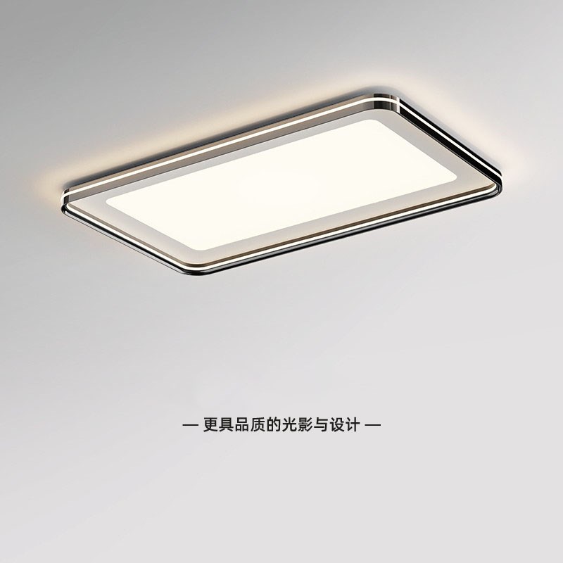 意式极简客厅灯简约现代高级时尚超薄轻奢大气智能大厅LED吸顶灯