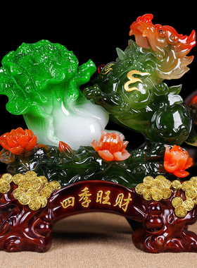 貔貅摆件招财镇宅玉白菜店铺开业礼品送礼客厅办公室收银台装饰品