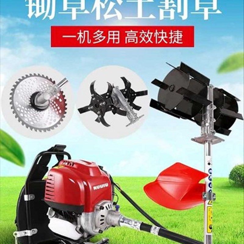割草机四冲程背负式小型割灌机多功能农用汽油开荒锄草松土挖沟机,鲜花速递/花卉仿真/绿植园艺,割草机/草坪机,淘宝优惠券,粉丝福利购,淘宝优惠卷