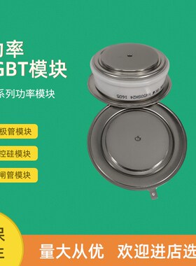 可控硅晶闸管T3801N32TOF T3801N33TOF T3801N34TOF T3801N35TOF