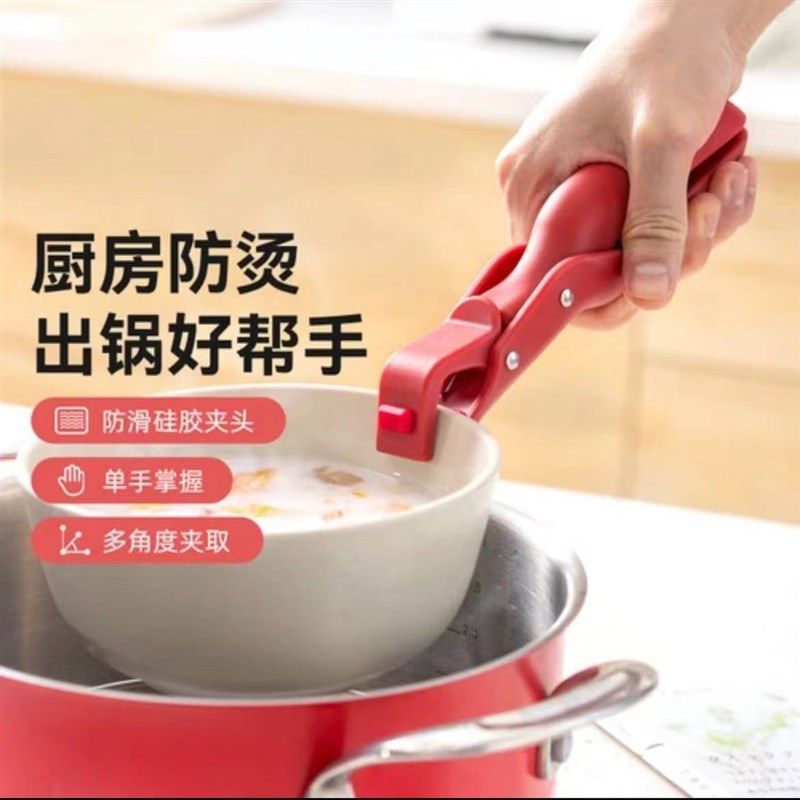 硅胶取碗夹家用厨房烤箱端菜防烫夹盘子夹防滑提碗器盆碗夹双柄夹,厨房/烹饪用具,厨用取碗/盘夹,淘宝优惠券,粉丝福利购,淘宝优惠卷