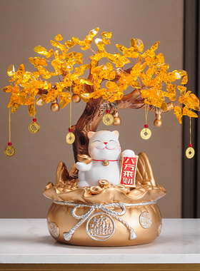 招财猫发财树聚宝盆摆件电视柜办公室乔迁开业礼物客厅高档装饰品