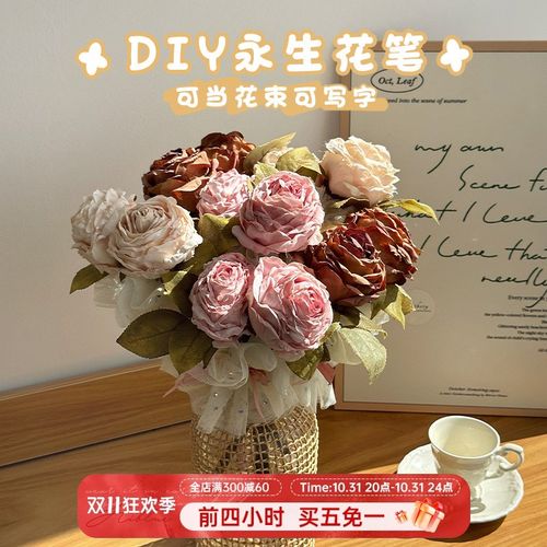 教师节玫瑰花笔送老师礼物小众高级感2024新款实用送幼儿园女老师