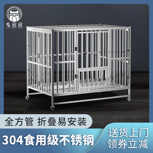 304不锈钢大型中型犬折叠金毛狗笼子带厕所室内加粗加厚拉布拉多