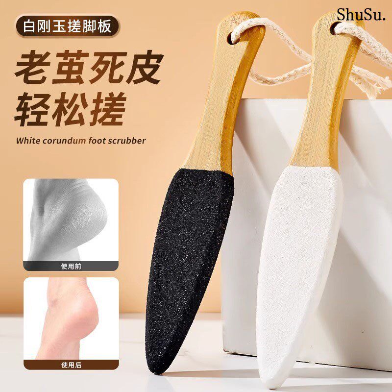 磨脚神器去死皮老茧搓脚板脚后跟磨脚石修脚工具刮脚皮浮石打磨器