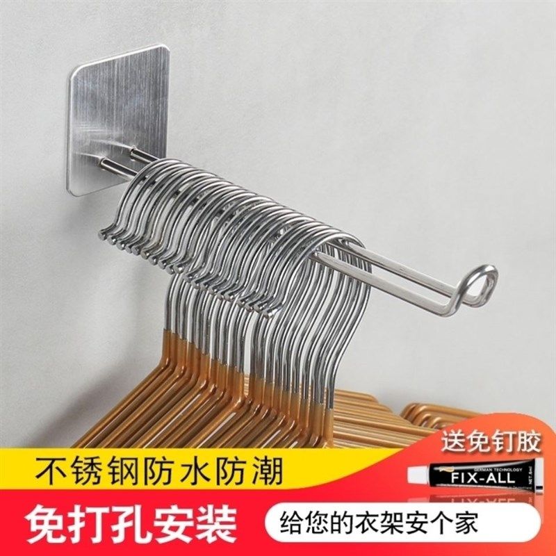 衣架收纳神器免打孔304不锈钢挂钩墙上阳台挂杆多层整理架万能放2,收纳整理,挂钩/粘钩,淘宝优惠券,粉丝福利购,淘宝优惠卷