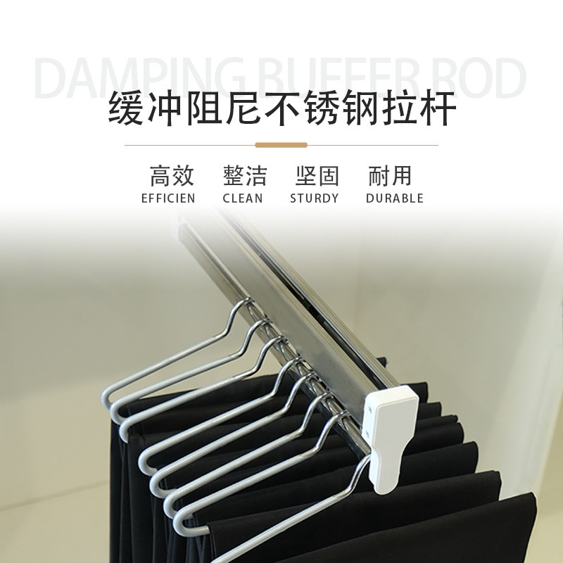 拉拉宜居阻尼款衣k柜衣橱挂衣挂裤缓冲顶装伸缩不锈钢拉杆挂衣器