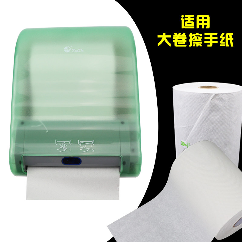 信达感应自动纸巾架CZQ21出纸器商用大卷纸器擦手纸架自动切纸