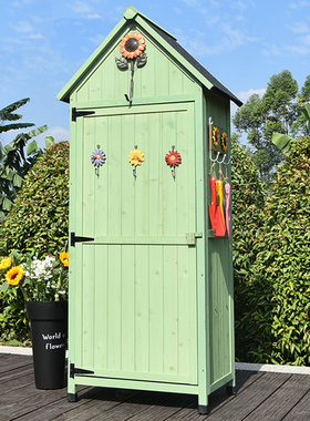 户外收纳柜庭院柜子置物柜室外花园防水储物柜工具房阳台杂物箱子