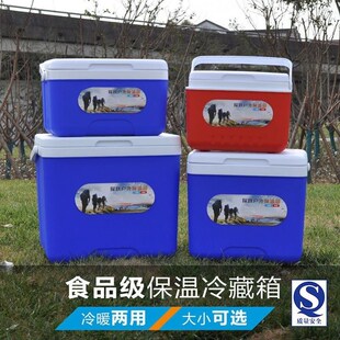 摆摊卖冰棍保温箱冰棒保温箱摆摊冰棒箱卖雪糕保温箱商用摆摊冰桶