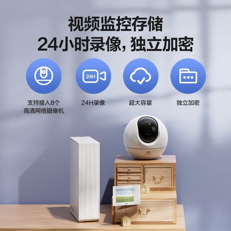 【新品上市】萤石R5C存储服务器 家用家庭网络存储私人云局域网共享网盘NAS私有云服务器