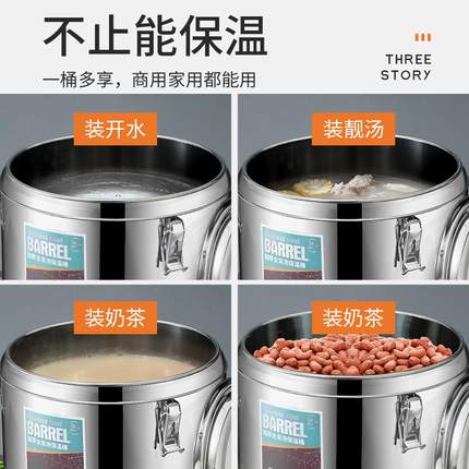 不锈钢保温桶大容量商用保温汤桶开水桶摆摊小型奶茶米饭豆浆粥桶