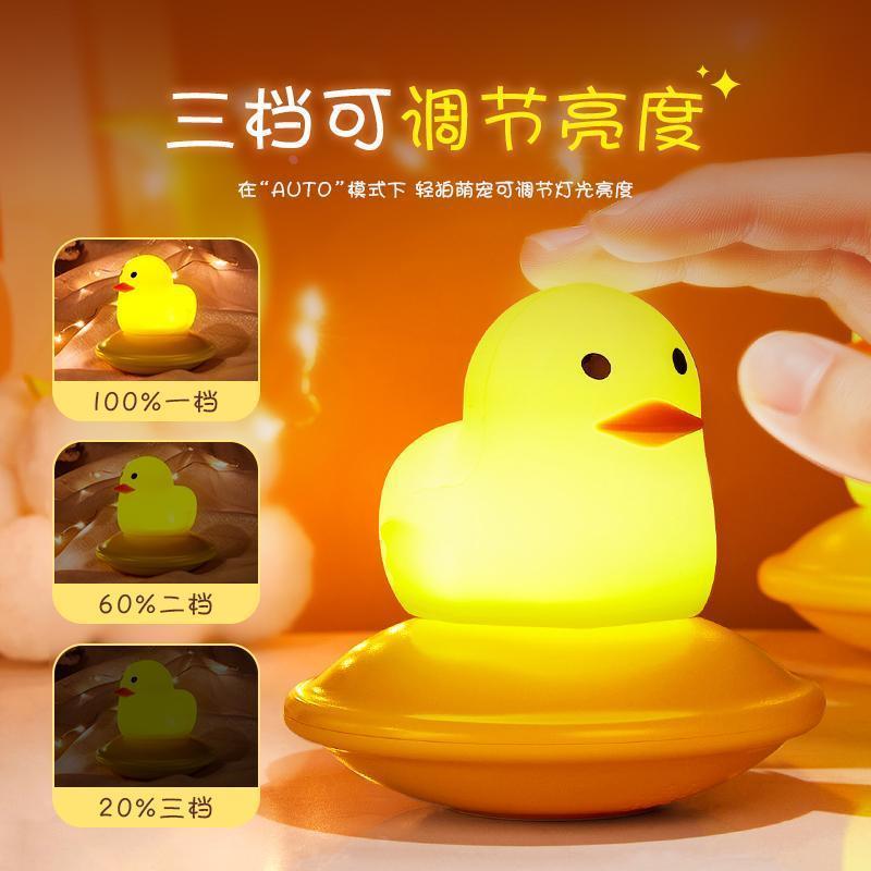 .星星硅胶充电式拍拍小夜灯卧室床头婴儿喂奶护眼睡眠儿童台灯女