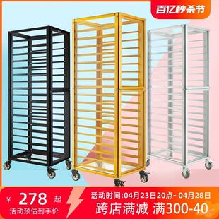 面包多层带门封闭式 铝合金烤盘架子车商用密封式 蛋糕烘焙车架18层