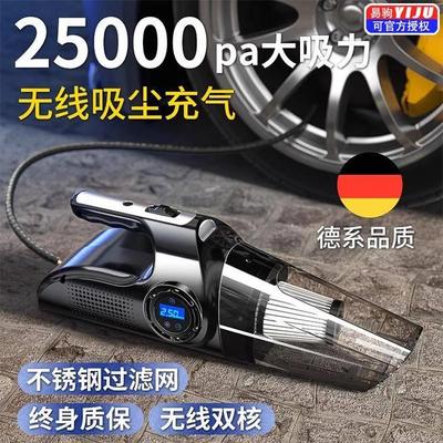 车载吸尘器加充气泵一体机汽车用无线充电车内家两用大吸力四合一