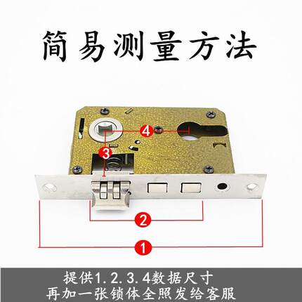 锁体配件静音室内锁舌门锁家用钥匙型通用老款木门锁房门锁芯卧室