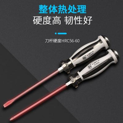 福冈两用螺丝刀穿心螺丝刀可敲击多功能螺丝刀长杆螺丝刀改刀套装