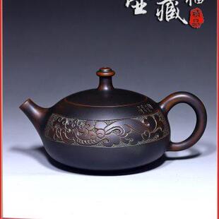 钦州坭兴陶茶壶龙凤平雕名家全手工窑变紫泥茶具家用泡茶壶中式