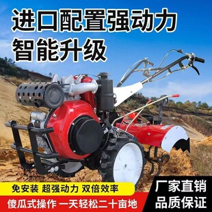 一键启动柴油风冷旋耕机 十五马力耕田松土机 四驱后旋微耕机