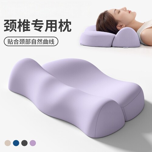 日本进口反弓护颈枕曲度单人枕芯