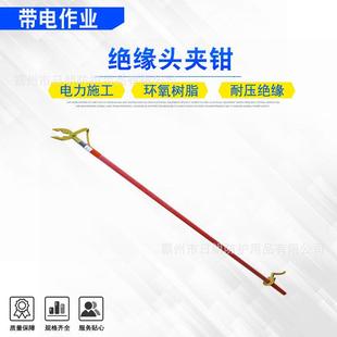 长柄夹线钳配网带电作业绝缘操作杆尖头钳绝缘头夹钳 手握式