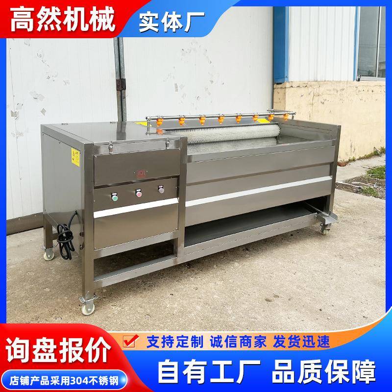 果蔬清洗机毛辊去皮机芋头土豆萝卜脱皮机毛刷毛辊清洗脱皮机