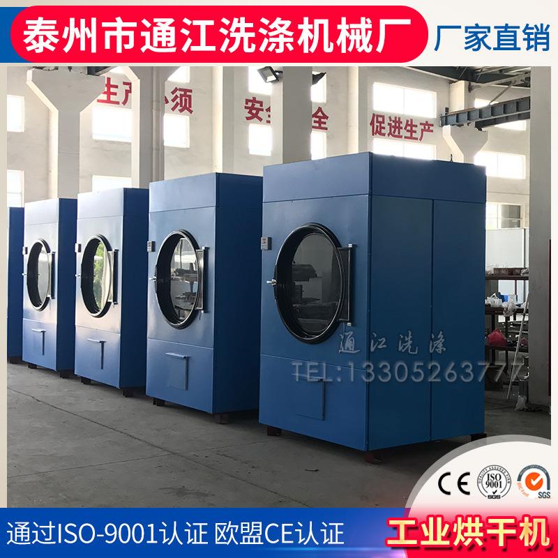 全自动工业烘干机设备厂家供应毛巾洗涤烘干设备来电咨询