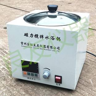 1A单孔磁力搅拌水浴锅水浴磁力搅拌器实验室数显恒温智能 SHJ