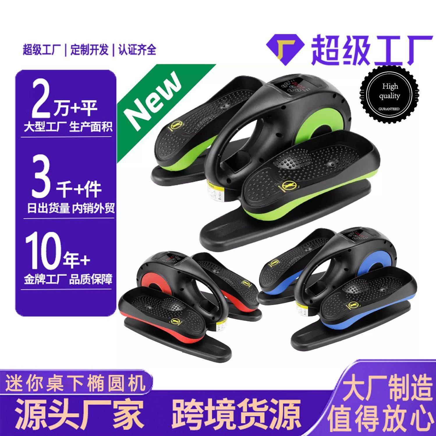新款跨境老年健步机电动静音迷你漫步机上下肢康复锻炼桌下椭圆机