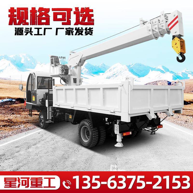 农用液压随车起重机四驱自制随车吊园林绿化四不像随车吊厂家