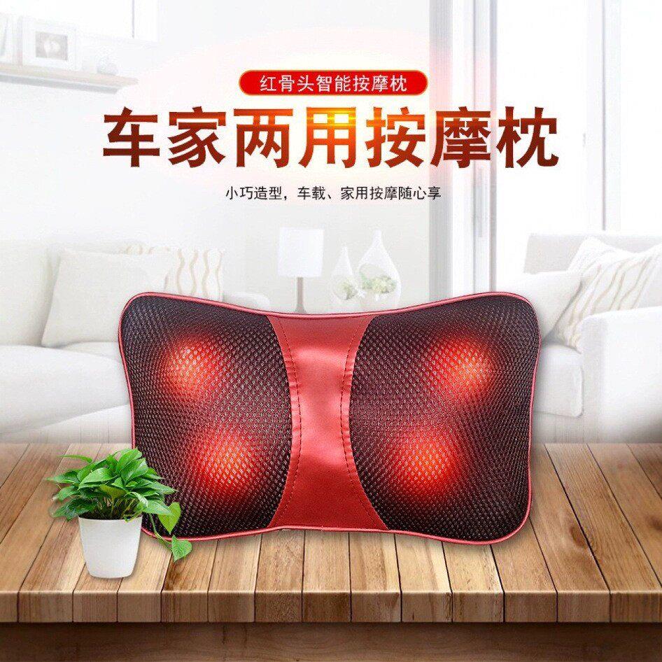 车家两用颈椎按摩器 红骨头智能蝴蝶按摩枕车载家用线控按摩枕