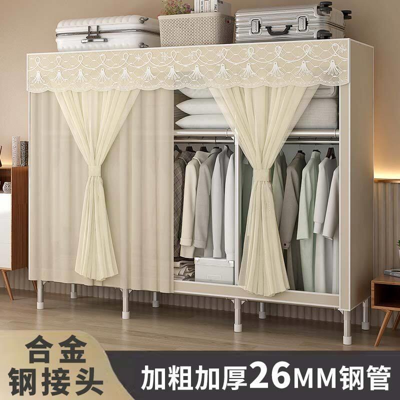 简易布衣柜全钢架钢管26MM加粗加厚收纳层架挂衣柜双人组装衣柜衣