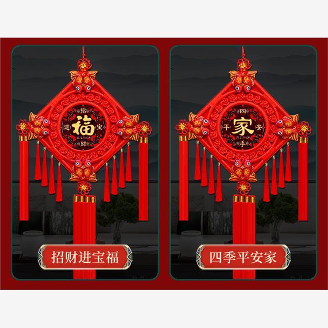 桃木中国结喜庆福字客厅结婚装饰春节过年挂件
