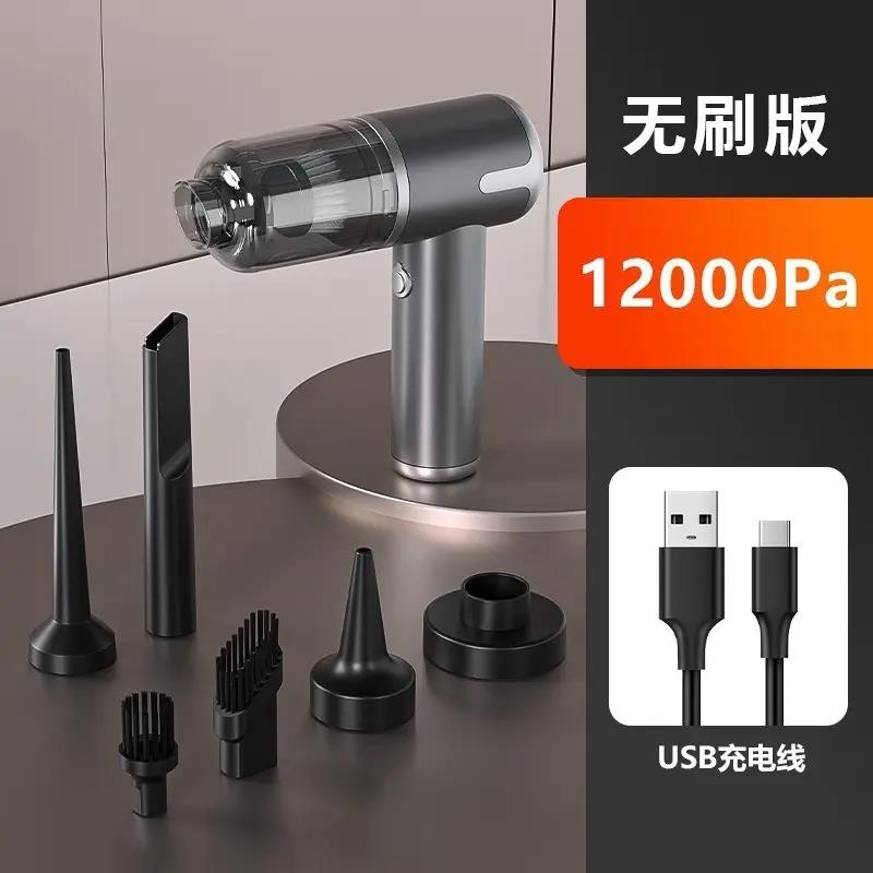 车载吸尘器车用家用充电可携式充电手持无刷小型强力吹尘器大吸力