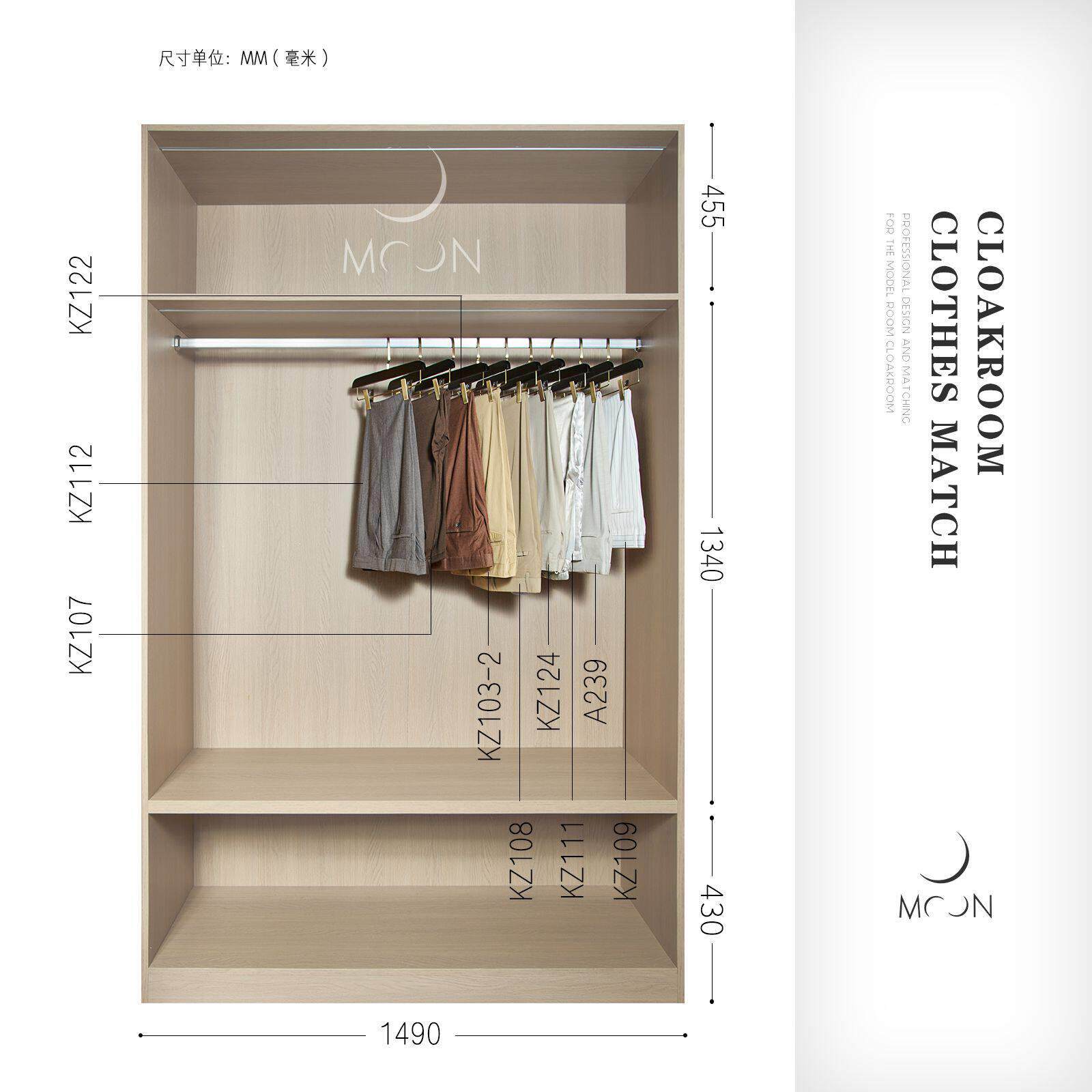 MOON慕空间样板房衣帽间男士西裤子合集摆件家居展厅软装饰品道具