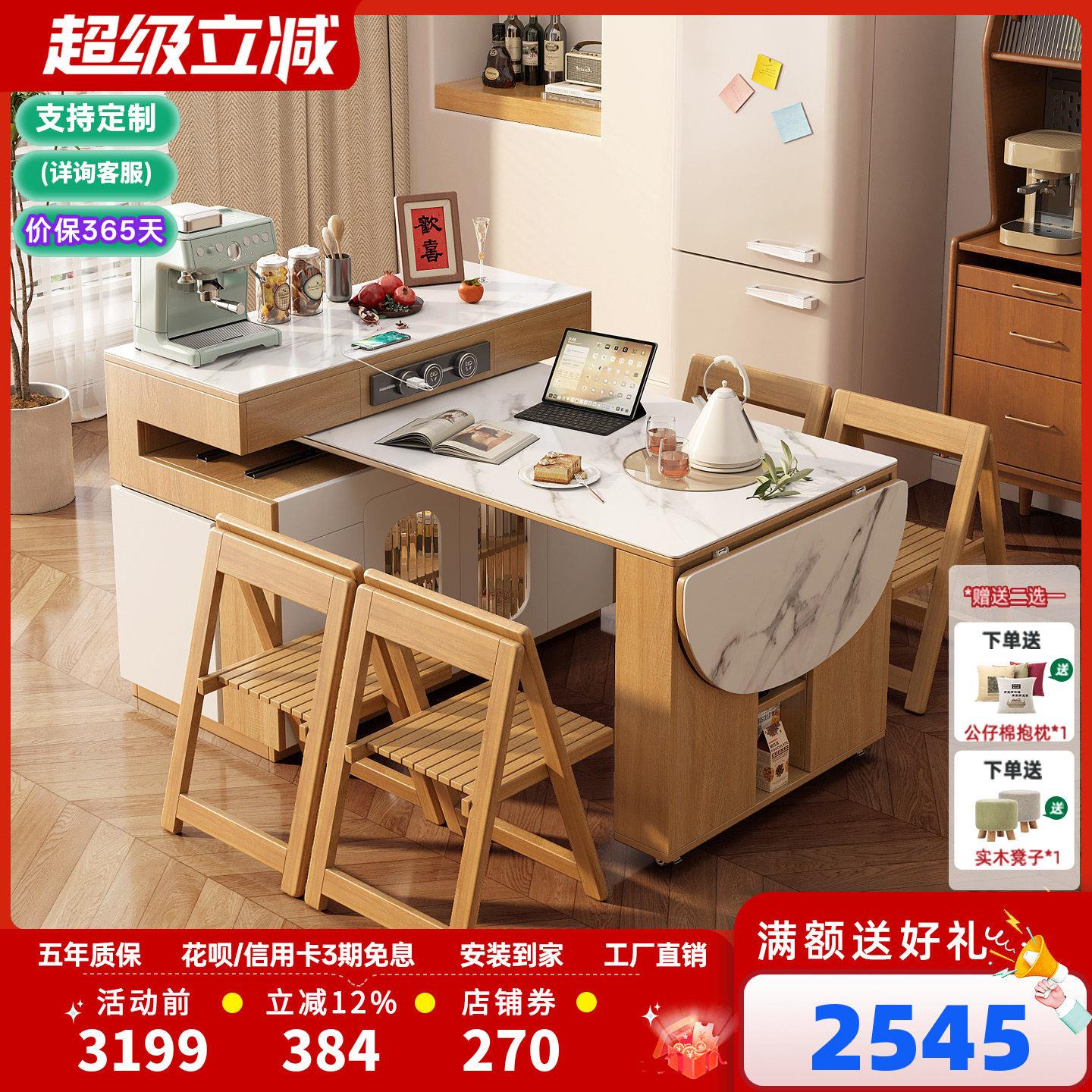 岩板岛台餐桌伸缩旋转中吧导倒台餐边柜一体家用可折叠升降饭桌子