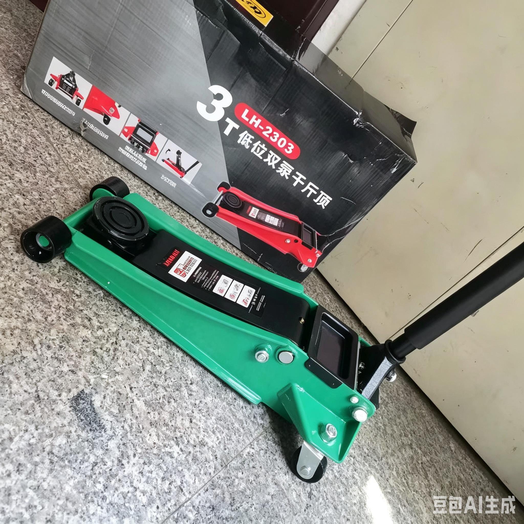 元征卧顶LH-2303双缸低位卧式千斤顶3吨双泵液压重型架机四轮顶车