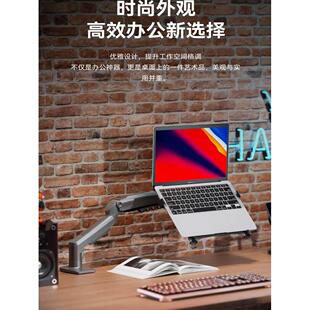 NB 笔记本支架托盘 显示器支架配件 桌面散热托盘笔记本增高架