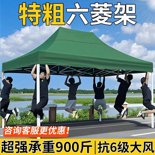 四脚角大伞防雨帐篷棚子摆摊专用遮阳棚伸缩折叠遮雨棚户外太阳蓬