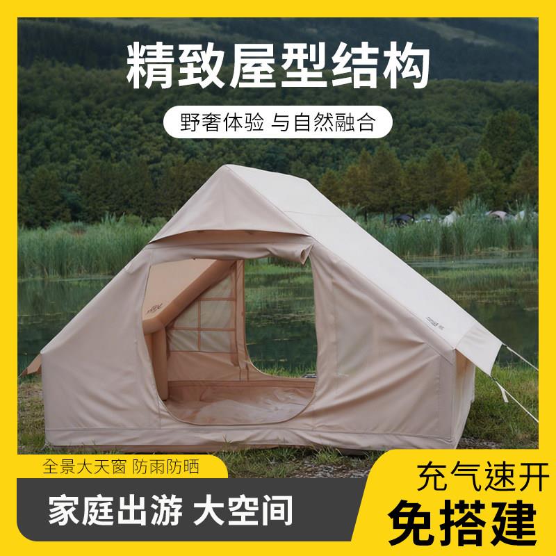 千帐客全自动充气帐篷防暴雨加厚牛津布
