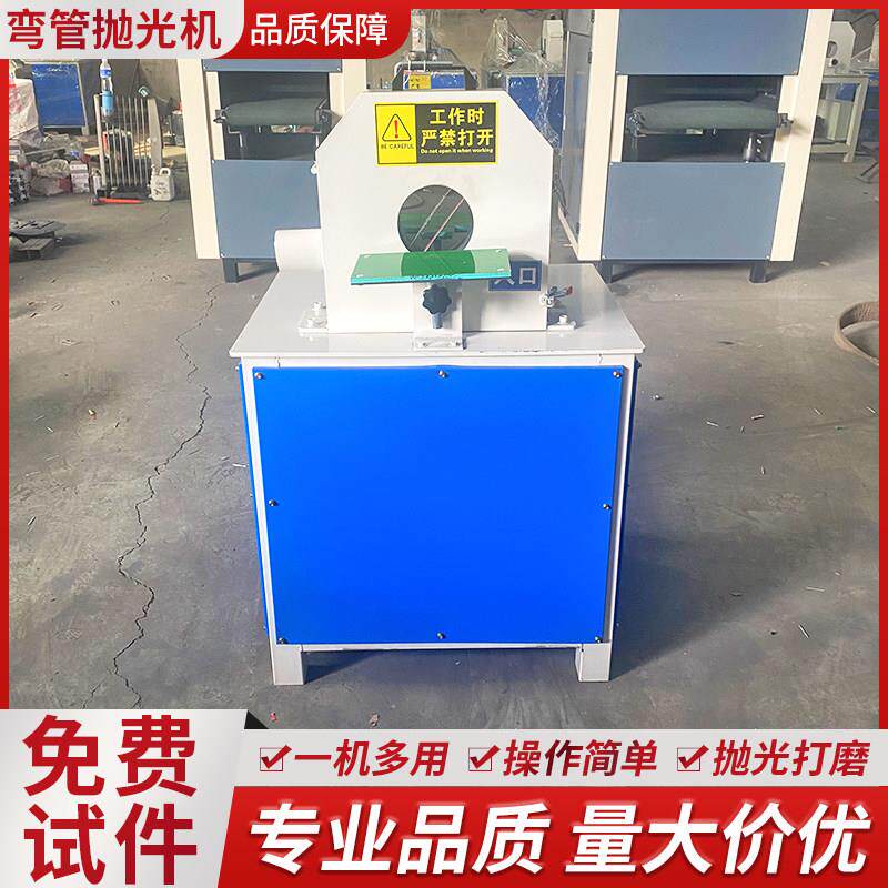 弯管抛光机全自动异形外圆打磨不锈钢铜铝棒金属拉丝镜面机除锈机