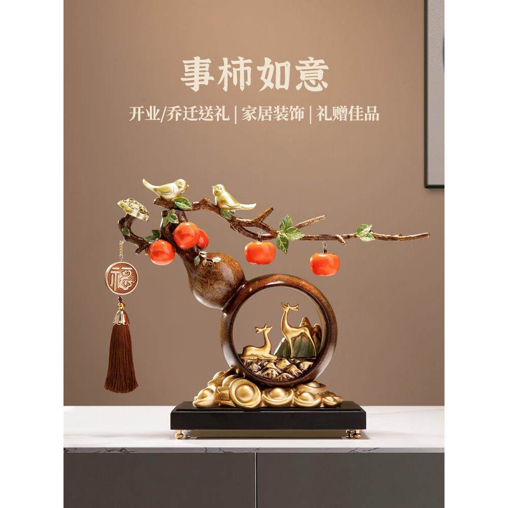 柿子一切顺利柿子饰品葫芦客厅办公室装饰品搬家礼物乔迁礼物