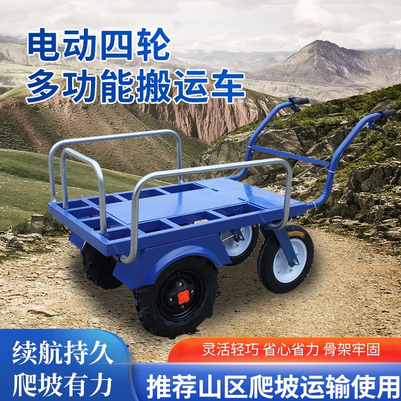 电动鸡公车农用四轮三轮手推车家用双轮搬运车新款果园爬坡运输