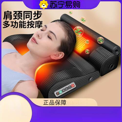 苏宁家用颈椎按摩器背部腰部颈椎颈部颈肩电动仪颈椎按摩枕2872Z