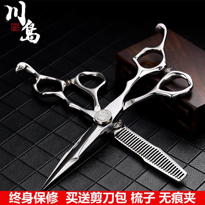 剪刀美发剪理发店发型师专用平剪打薄刘海无痕牙剪鱼骨套装柳叶剪