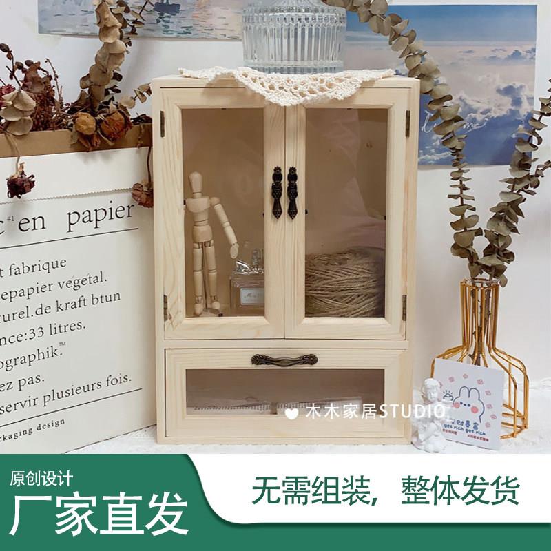 木制桌面收纳盒多功能化妆品收纳柜带门卧室带抽屉置物架收纳柜