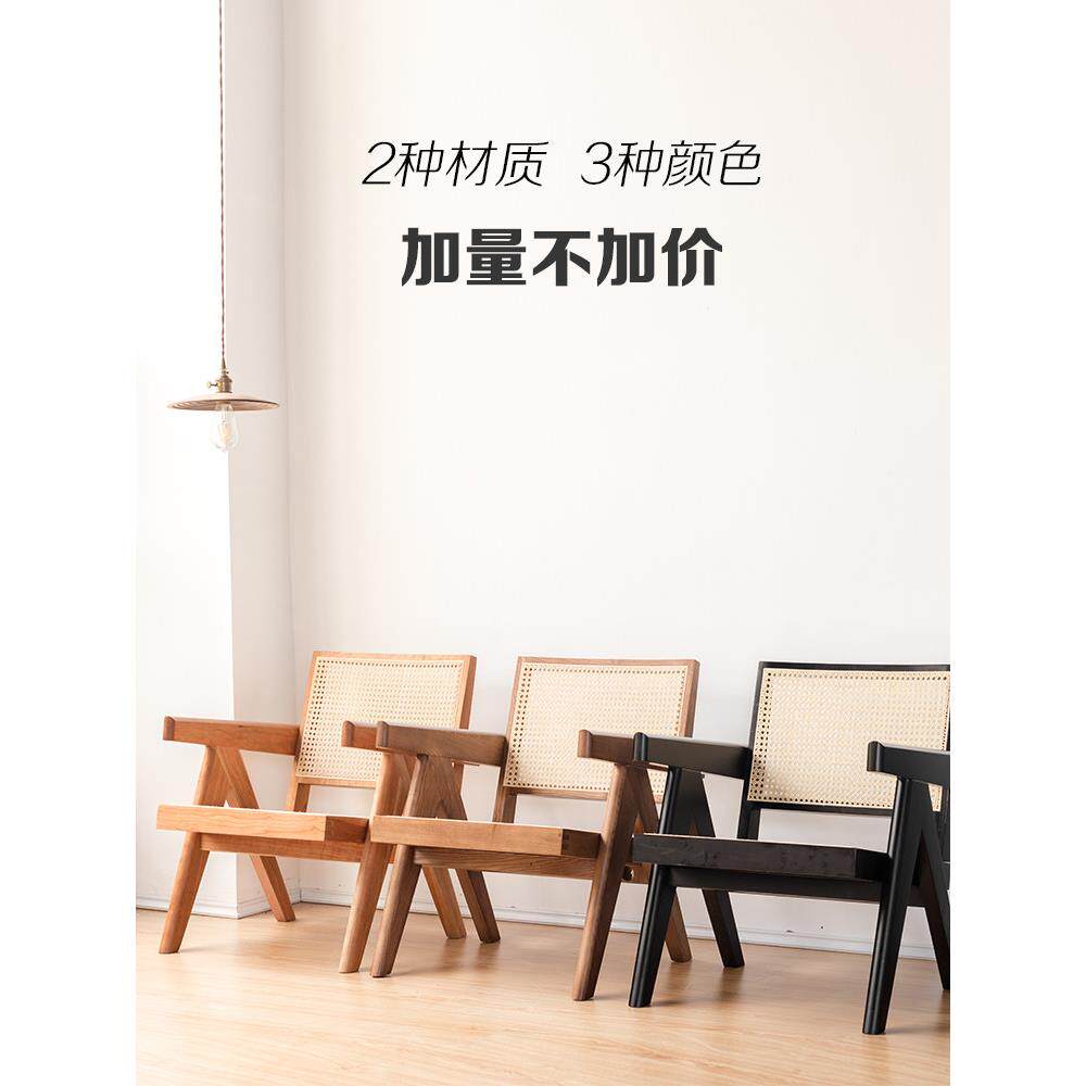 中世纪的Pj昌迪加尔椅子覆古沙发椅休闲椅实木藤椅单人椅设计师袋